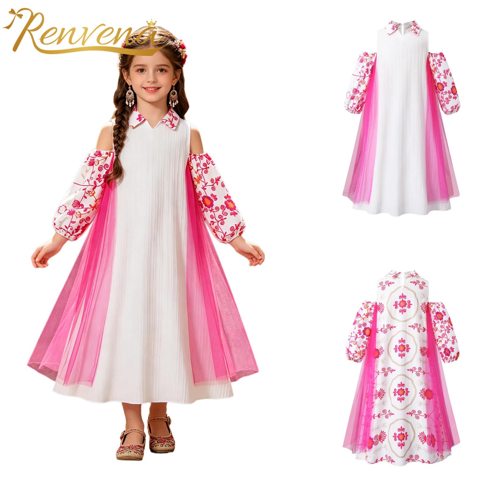 Ethnic Wear - Girl Long Sleeve Mesh Patchwork Islamic