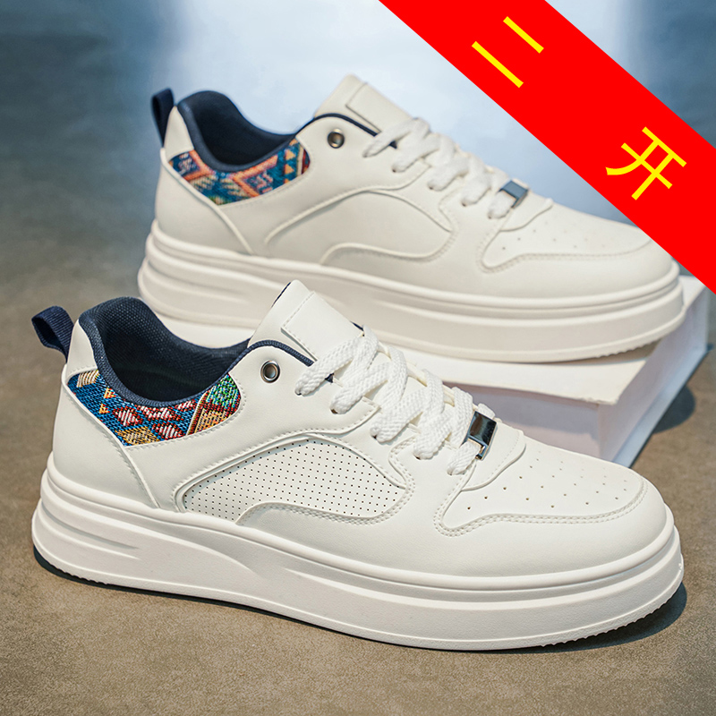 Fashion Ethnic Wear For Men - Men's White Platform Skate Shoes Ethnic