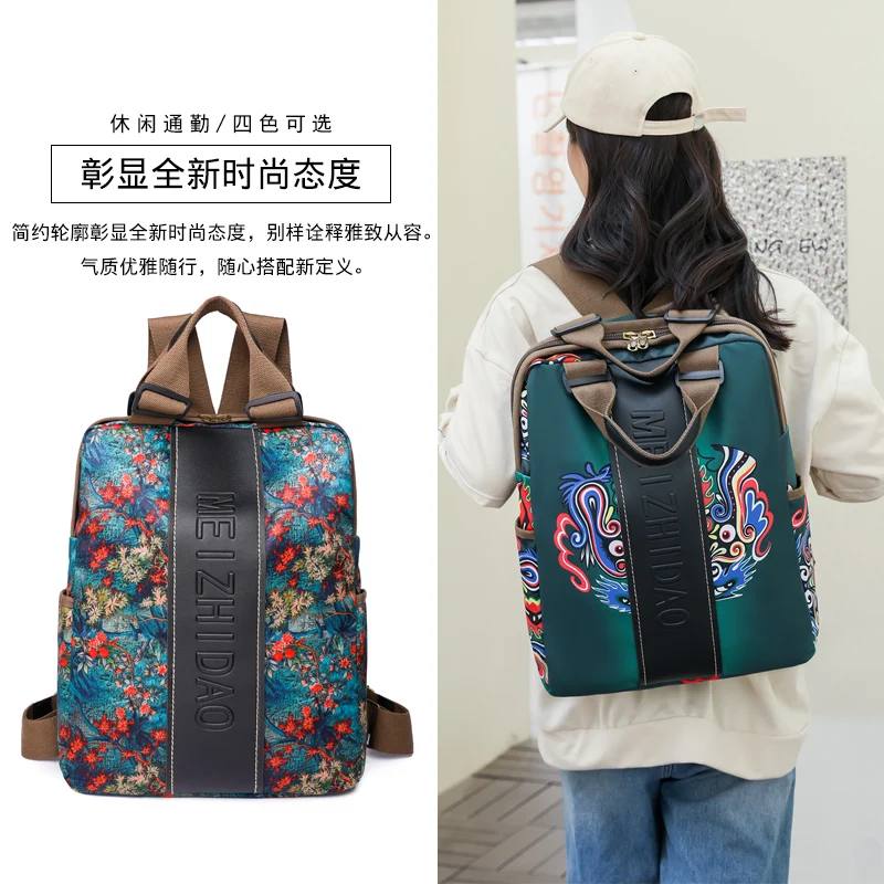 2024 Autumn/Winter Fashion New - Ethnic Fashion Book review and price