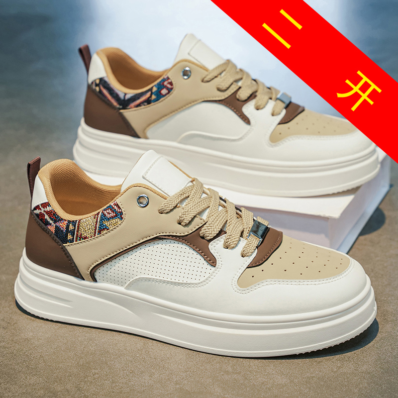 Men's White Platform Skate Sho - Fashion Ethnic Wear For Men review and price